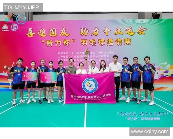 广州羽毛球队的拼搏之路与城市联赛的荣耀时刻
