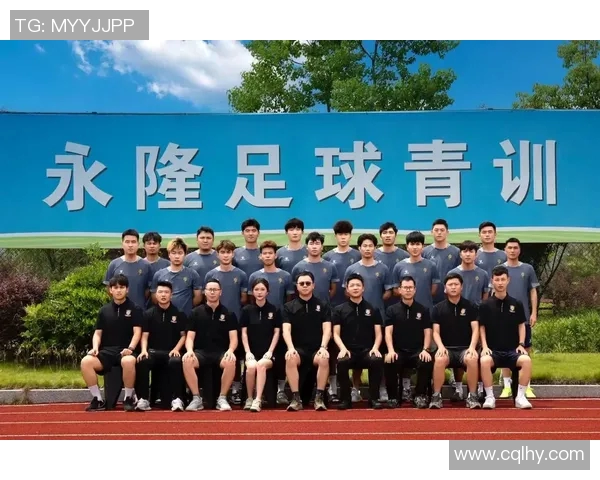 洲际杯回顾：杭州足球队展现出色灵活性与战术应变能力